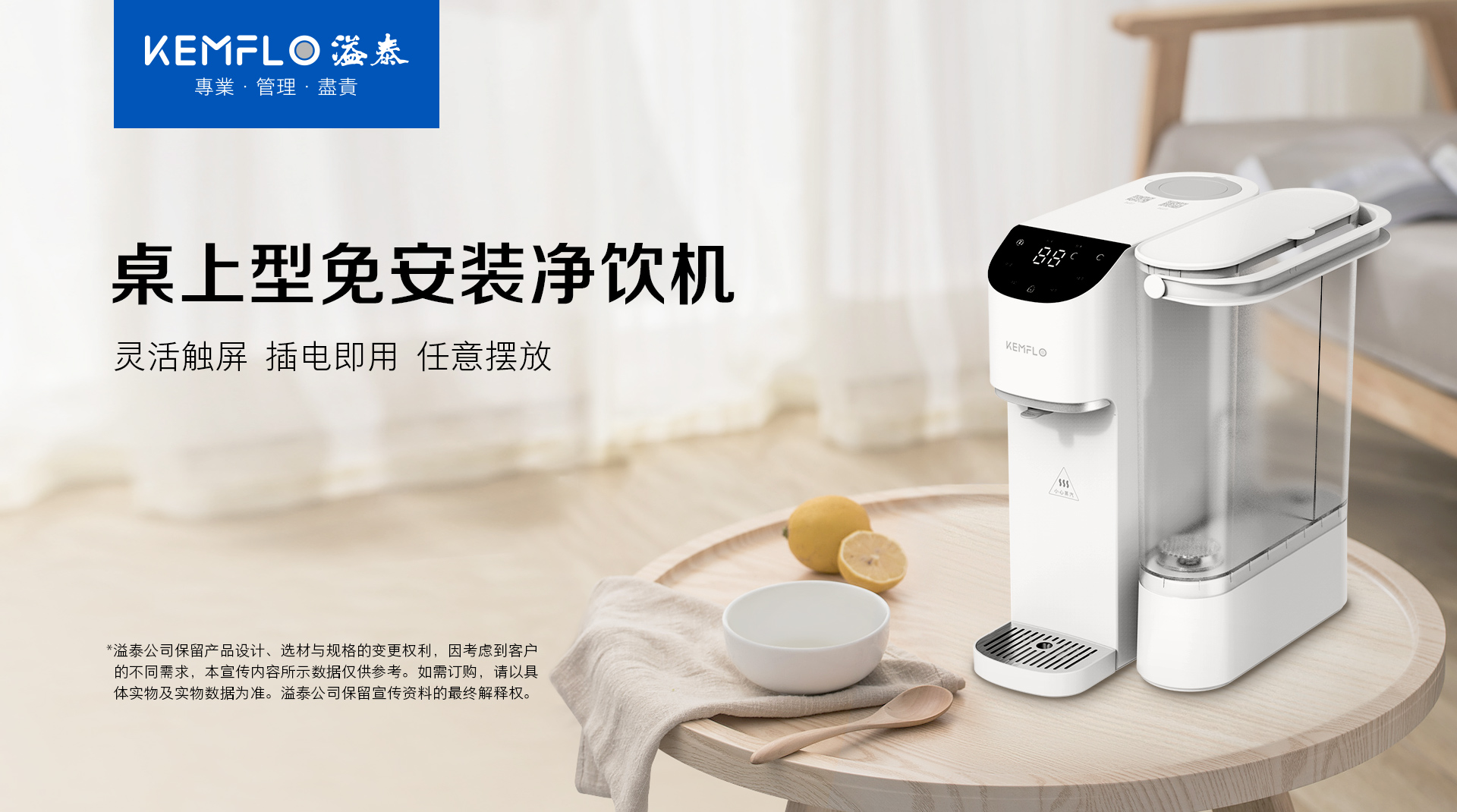 詳情頁(yè)1.jpg 詳情頁(yè)1.jpg